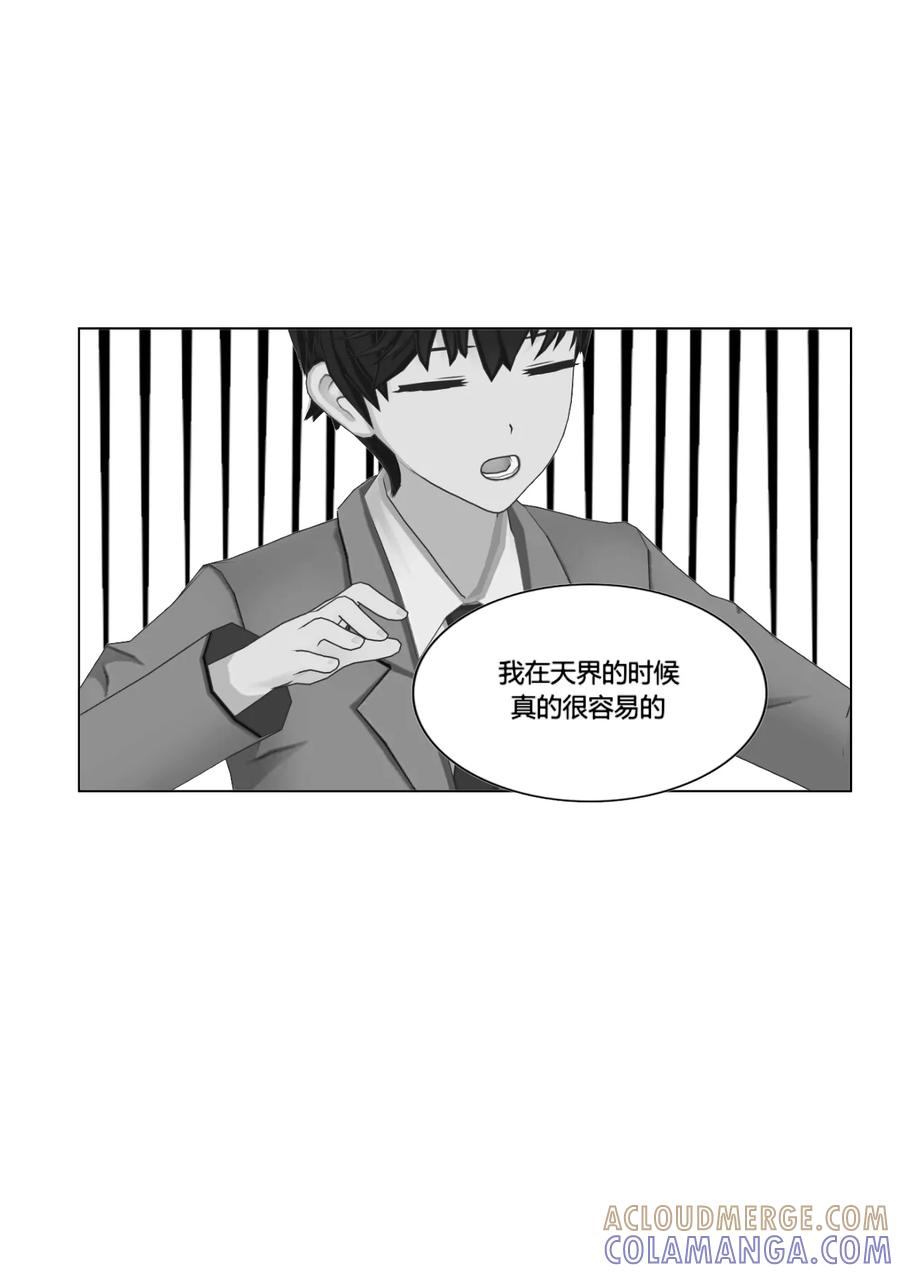 第43话潜入-和天使同居的日子-阿里文学（第15张）