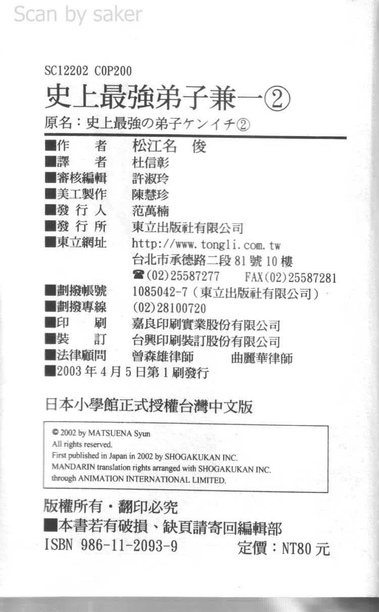 195.jpg