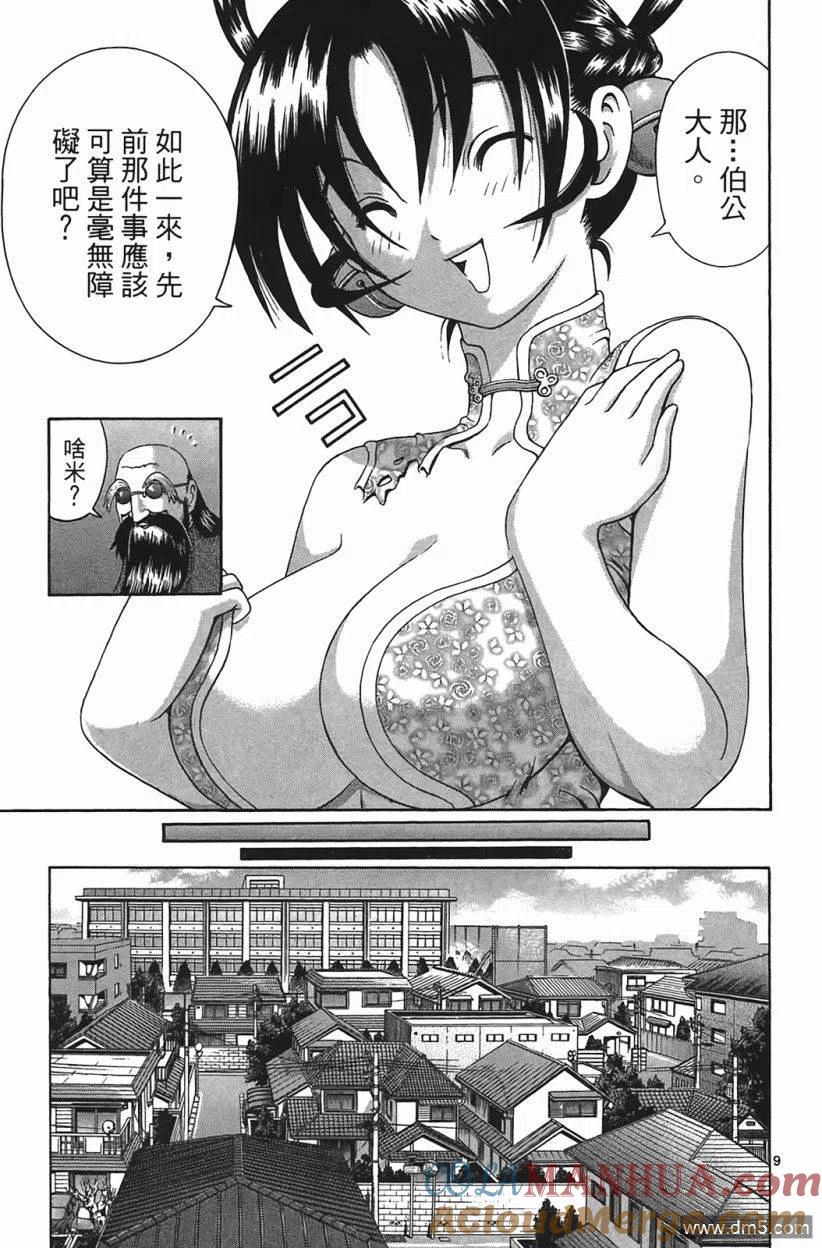 81.jpg