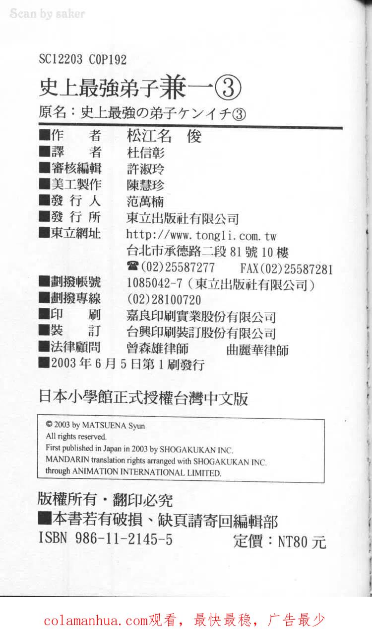 192.jpg