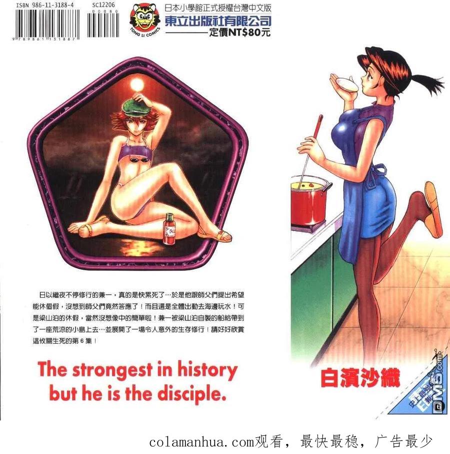 96.jpg