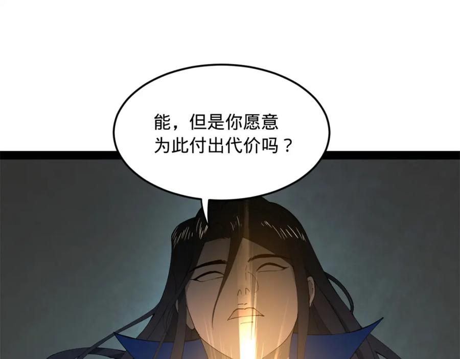 99.jpg