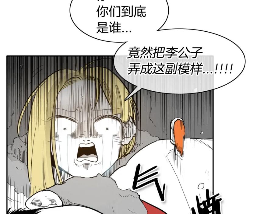 第101话请继续，我扛得住！-泛泛之辈-OH SOT（第7张）