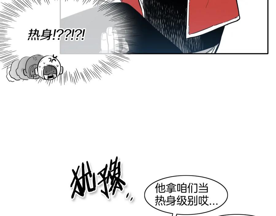第101话请继续，我扛得住！-泛泛之辈-OH SOT（第10张）