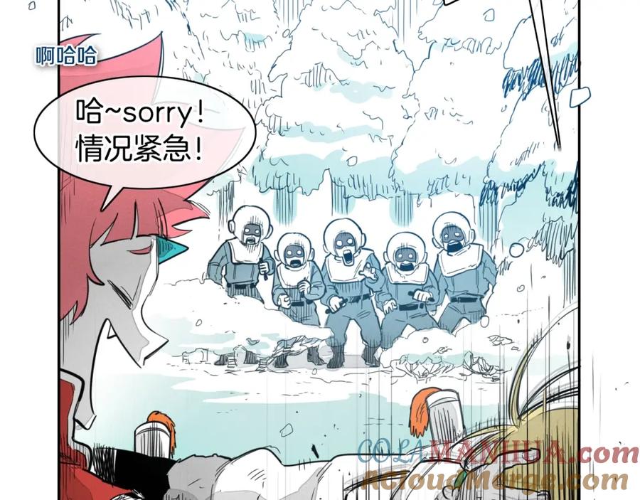 第101话请继续，我扛得住！-泛泛之辈-OH SOT（第5张）