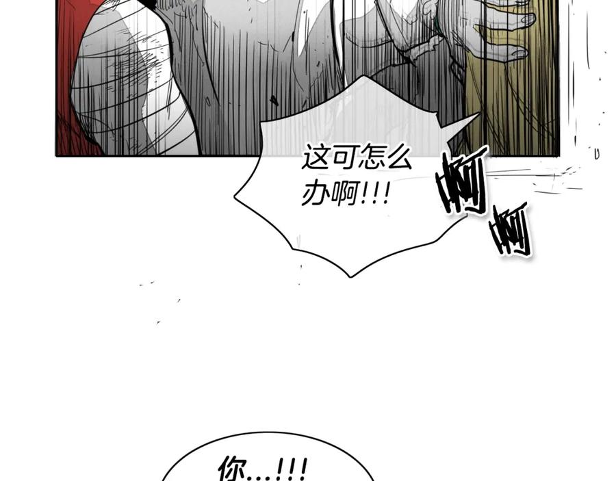 第101话请继续，我扛得住！-泛泛之辈-OH SOT（第6张）