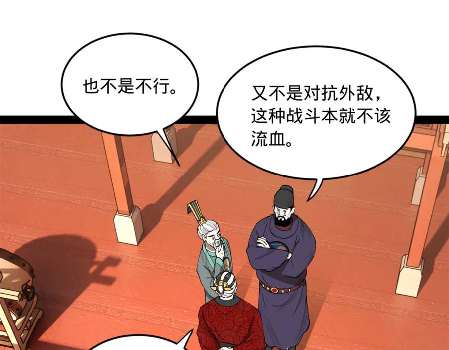 118.jpg
