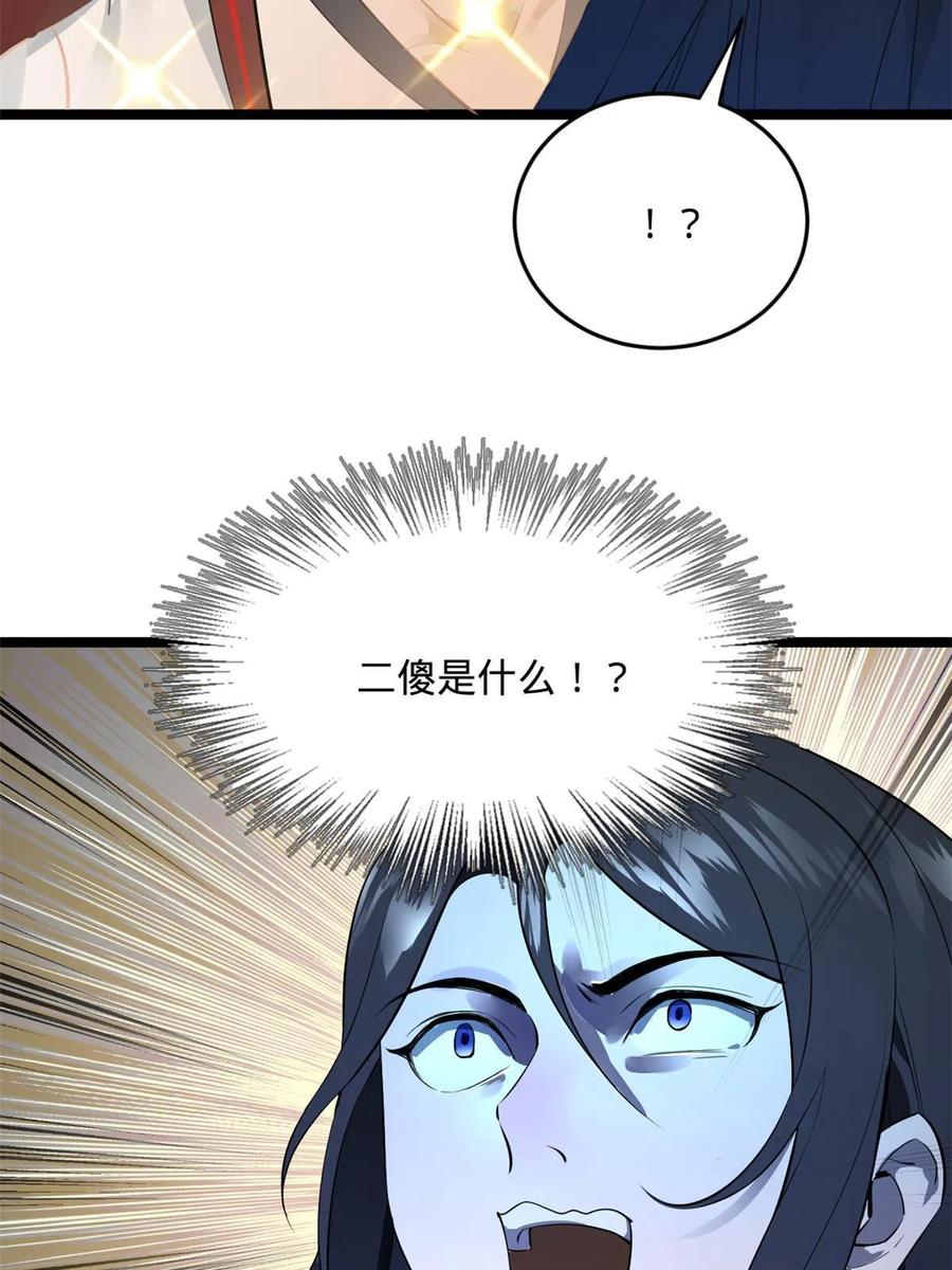 66.jpg