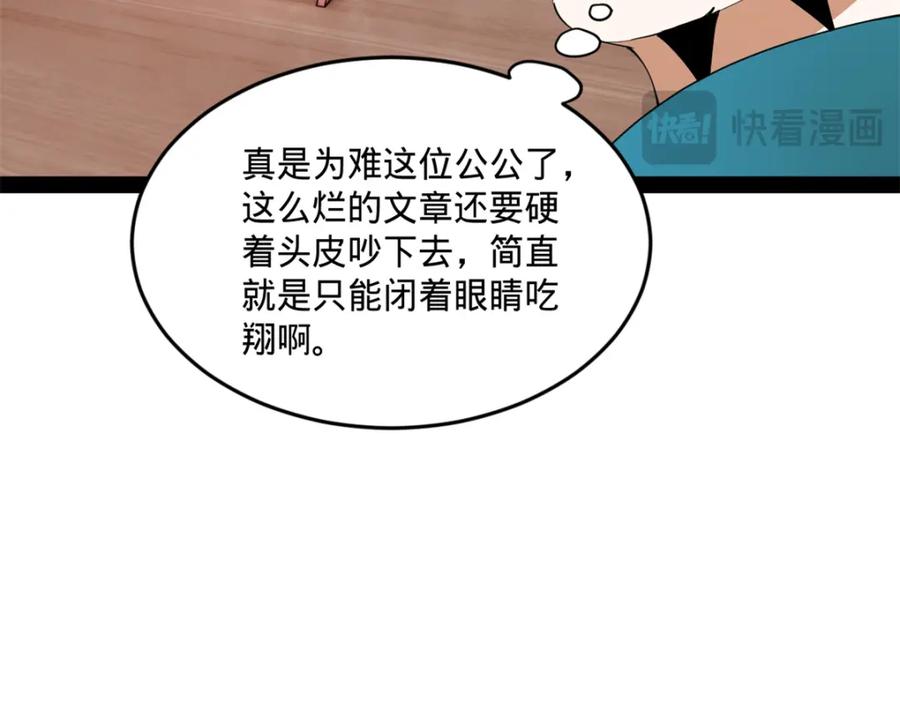 116.jpg