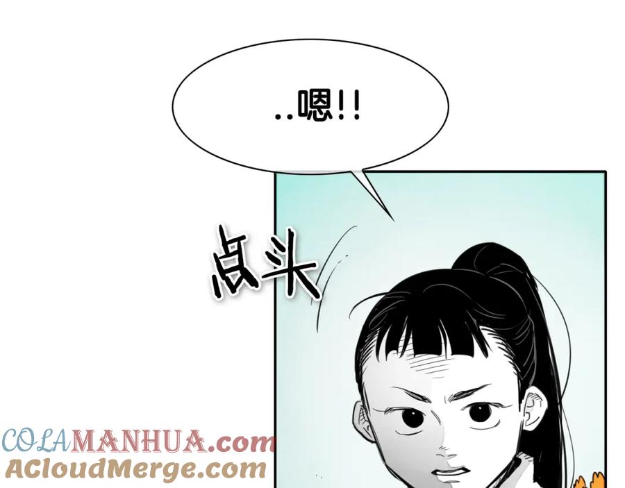 第112话拿多少钱，干多少活-泛泛之辈-OH SOT（第21张）