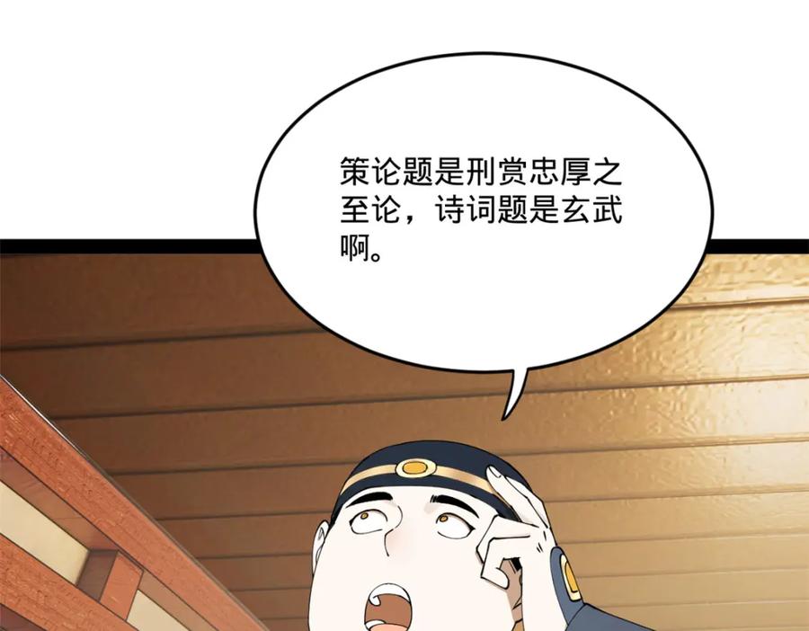 73.jpg