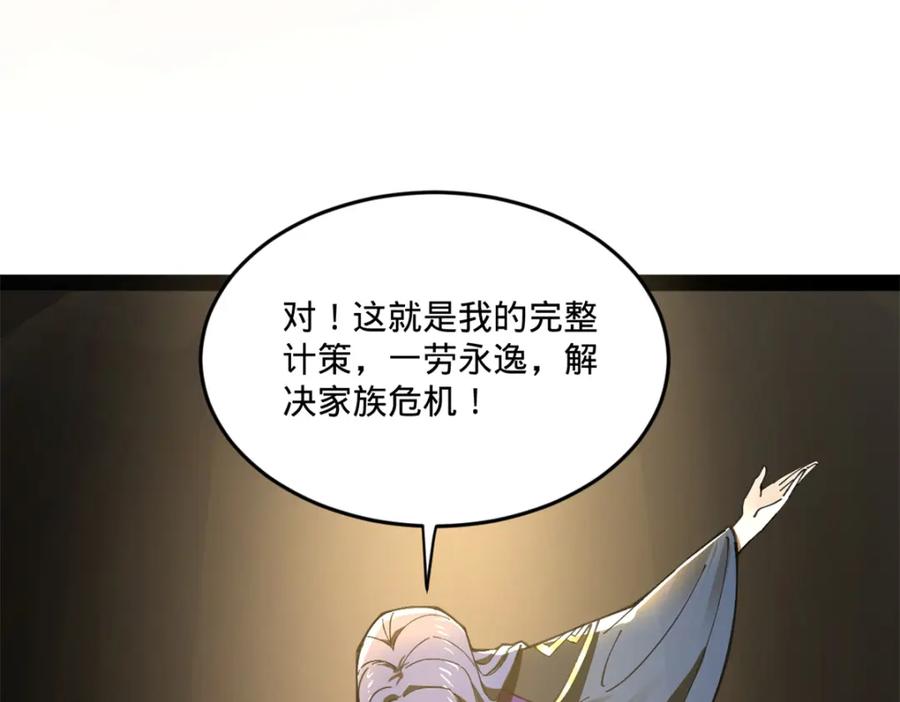 112.jpg