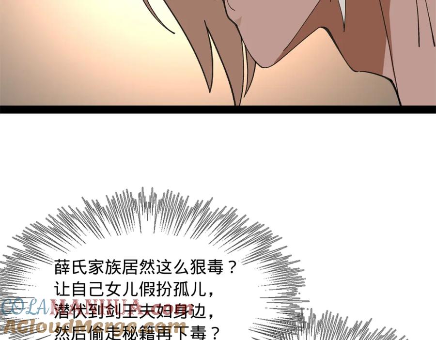 97.jpg