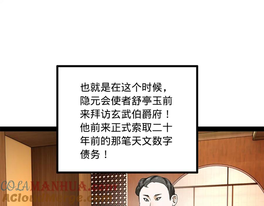 105.jpg