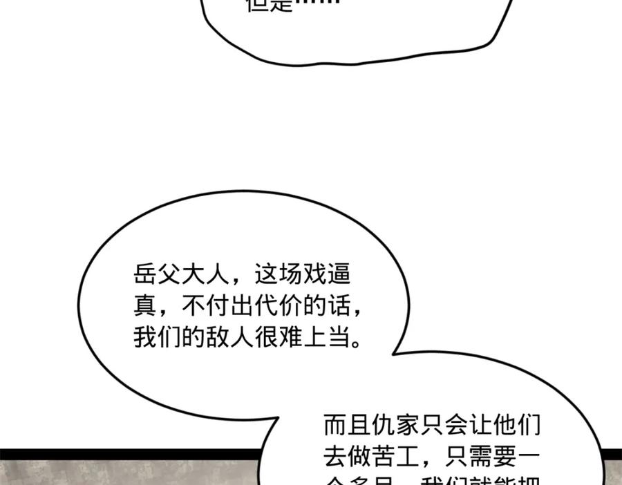 87.jpg