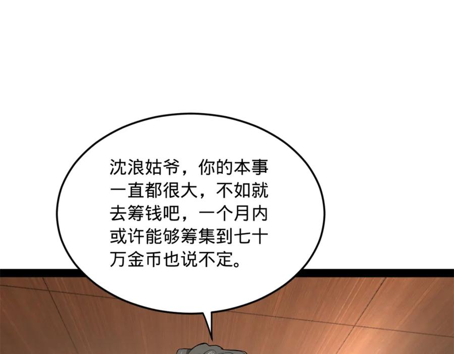 119.jpg