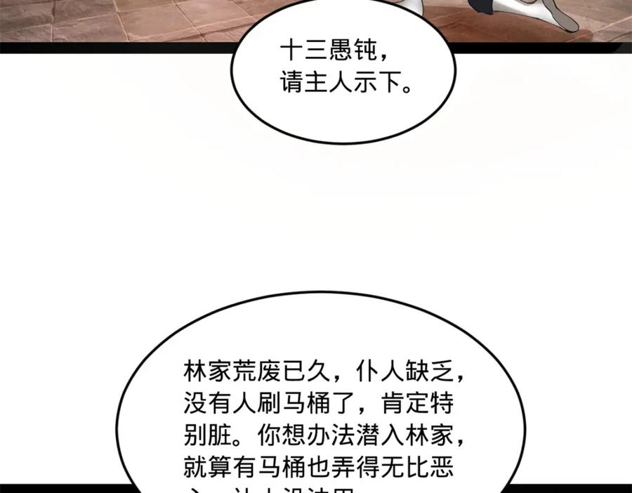 88.jpg