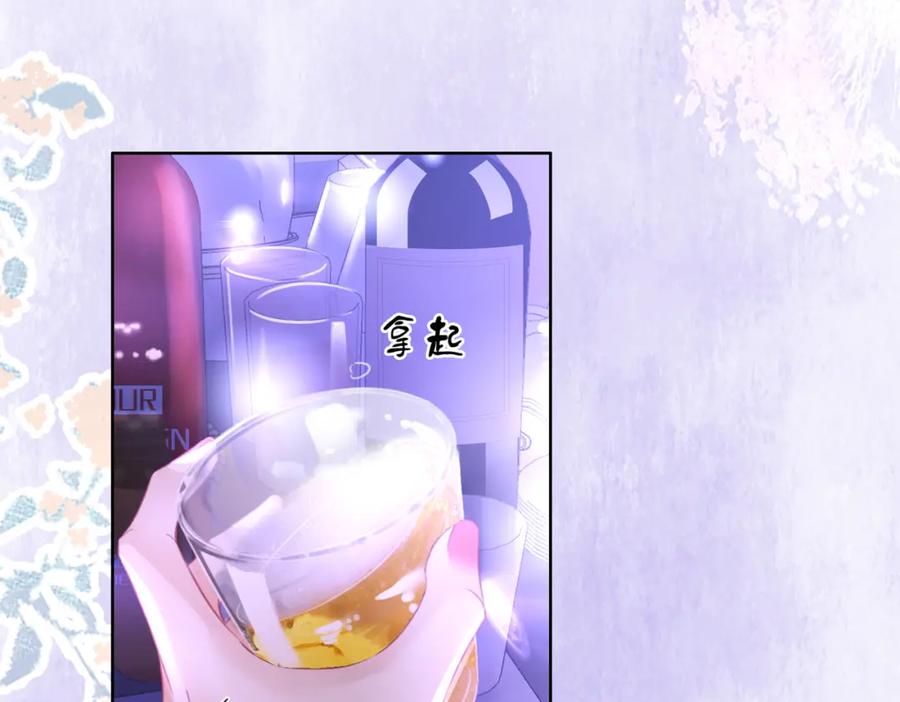 第12话帮她洗澡-顾小姐和曲小姐-晚之（原著）+鲸元社+欲言文化（第14张）