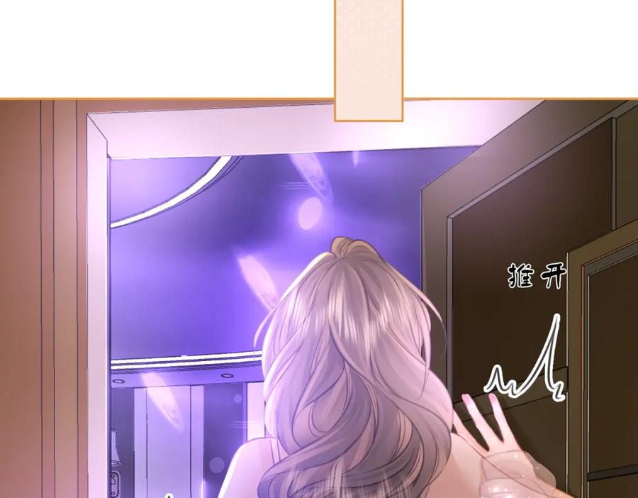 第12话帮她洗澡-顾小姐和曲小姐-晚之（原著）+鲸元社+欲言文化（第9张）