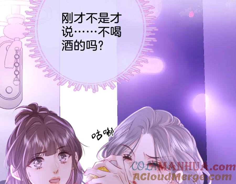 第12话帮她洗澡-顾小姐和曲小姐-晚之（原著）+鲸元社+欲言文化（第16张）