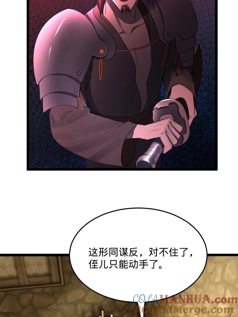 52.jpg