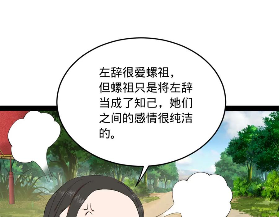 80.jpg