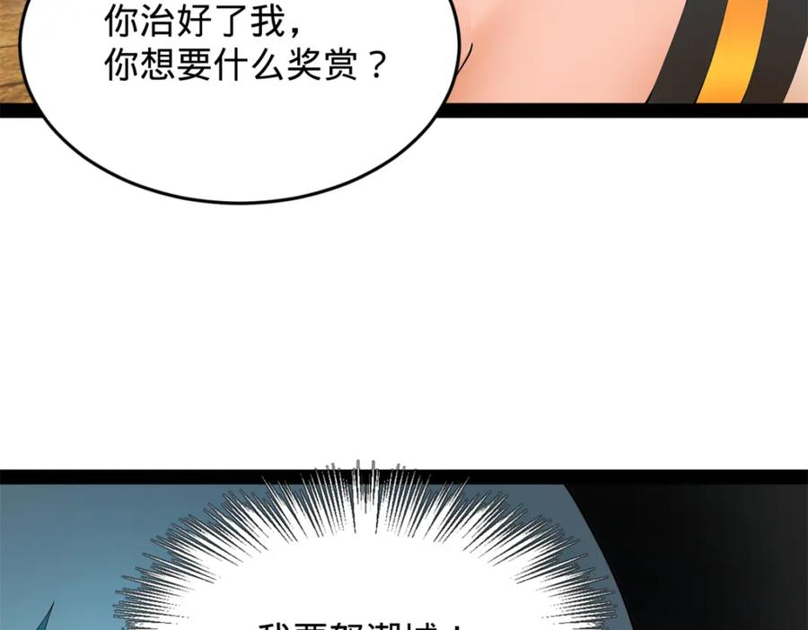 108.jpg