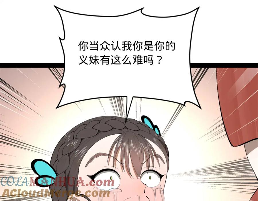 109.jpg