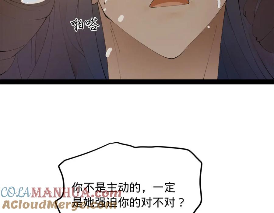 97.jpg