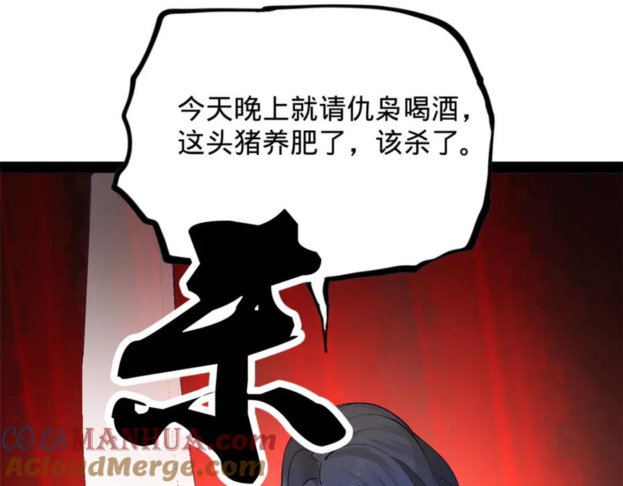 117.jpg