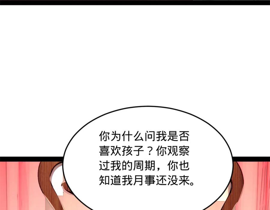 79.jpg