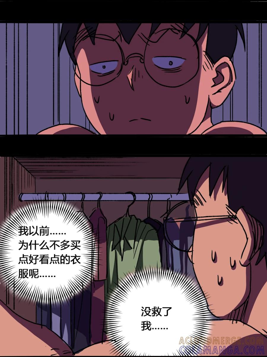 17-平蛋的娃娃-涵大圣,星空社,布卡（第2张）