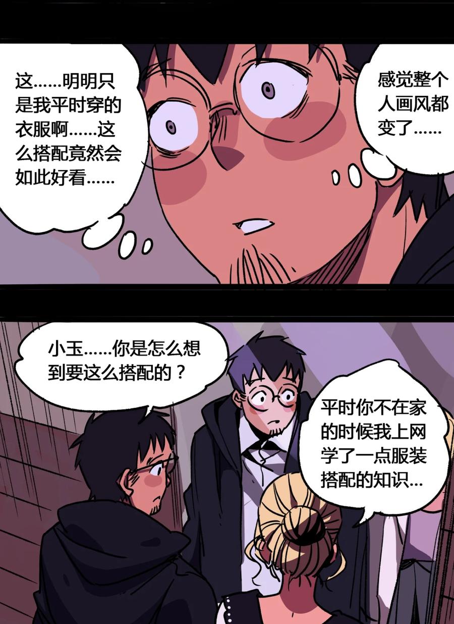17-平蛋的娃娃-涵大圣,星空社,布卡（第7张）
