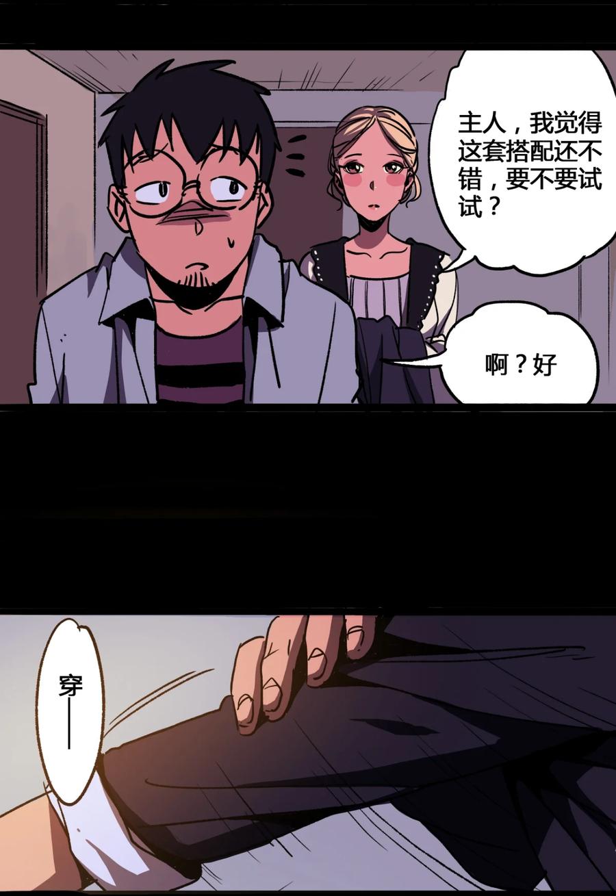 17-平蛋的娃娃-涵大圣,星空社,布卡（第5张）