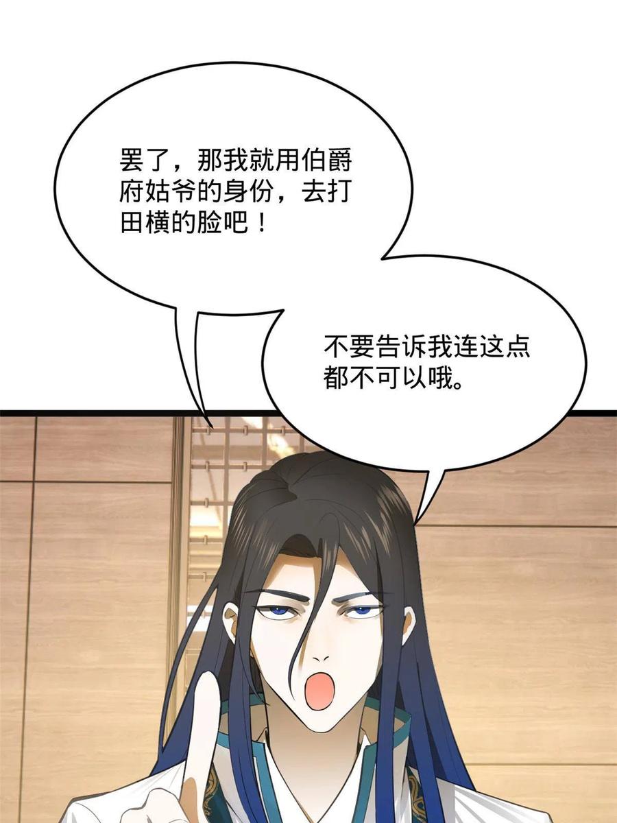 54.jpg