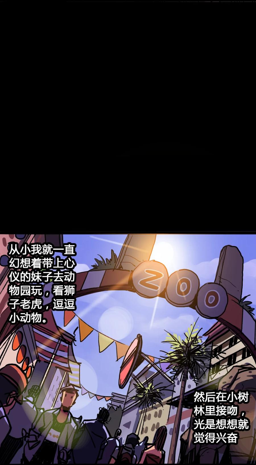 17-平蛋的娃娃-涵大圣,星空社,布卡（第9张）