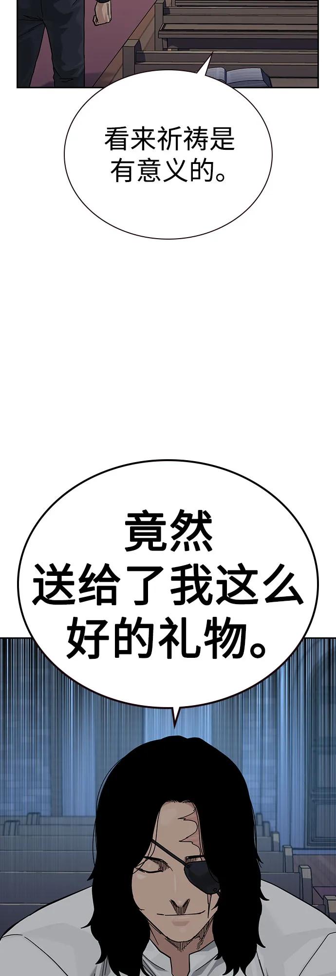 [第3季]第9话-街头生存手册-Parae,林辰国（第4张）