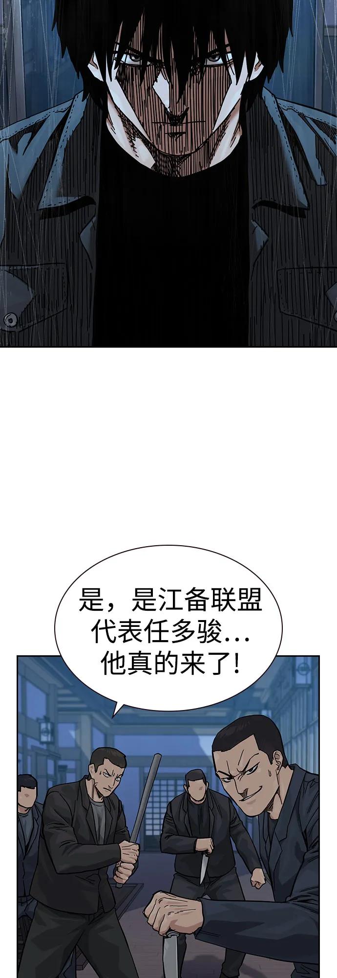 [第3季]第9话-街头生存手册-Parae,林辰国（第12张）