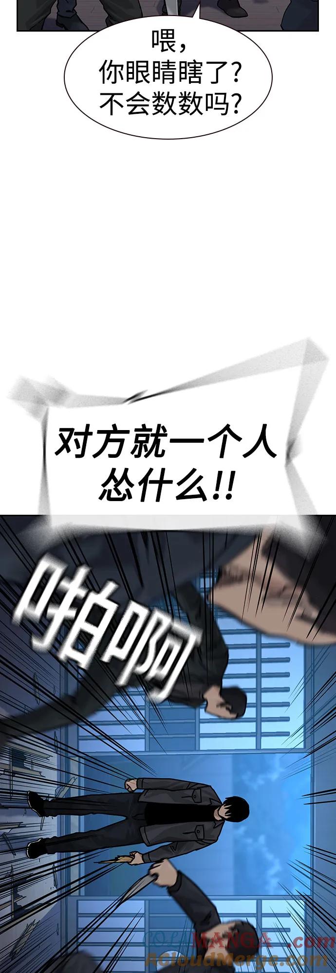 [第3季]第9话-街头生存手册-Parae,林辰国（第13张）