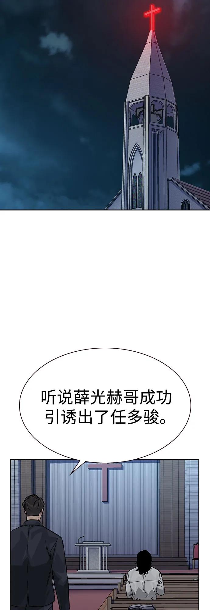 [第3季]第9话-街头生存手册-Parae,林辰国（第3张）