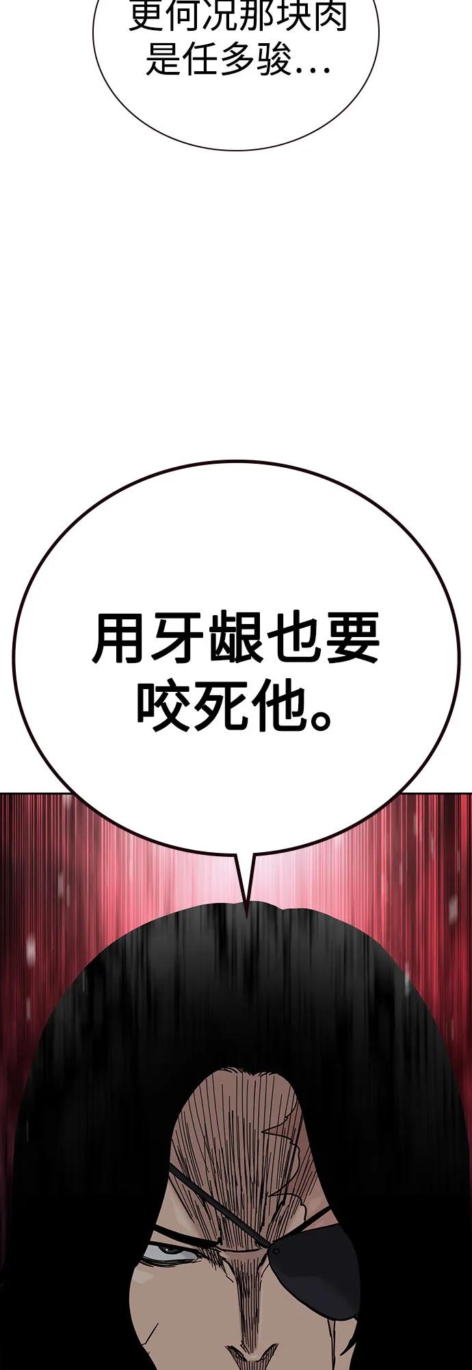 [第3季]第9话-街头生存手册-Parae,林辰国（第8张）