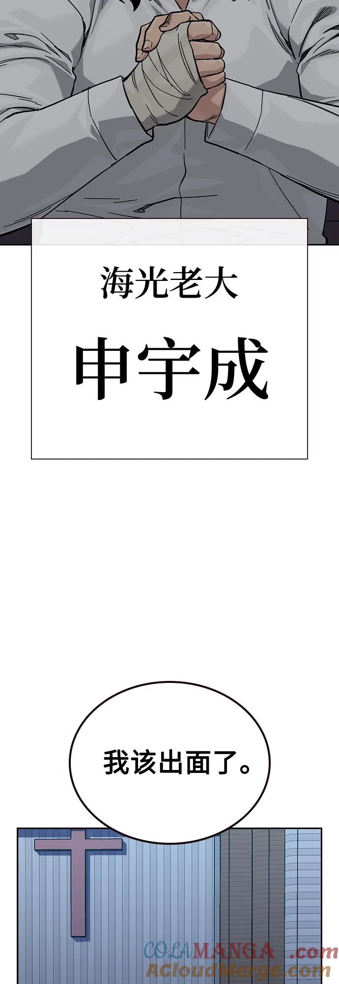 [第3季]第9话-街头生存手册-Parae,林辰国（第5张）