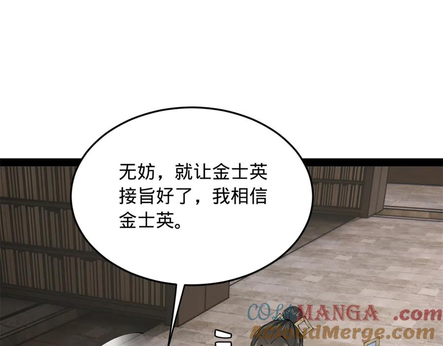 93.jpg
