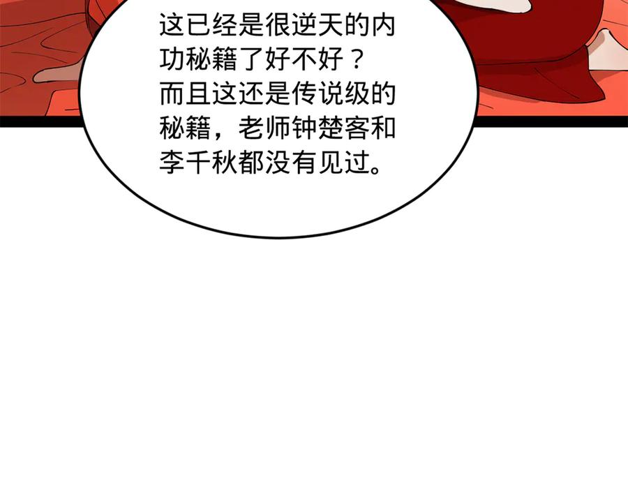 79.jpg