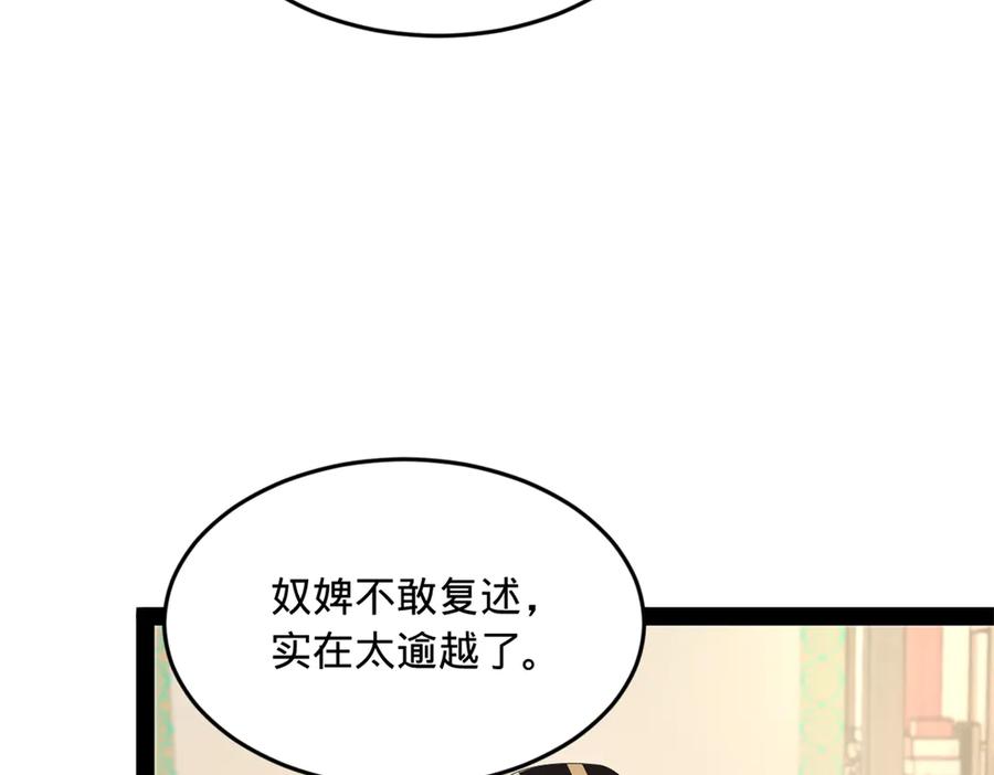 88.jpg