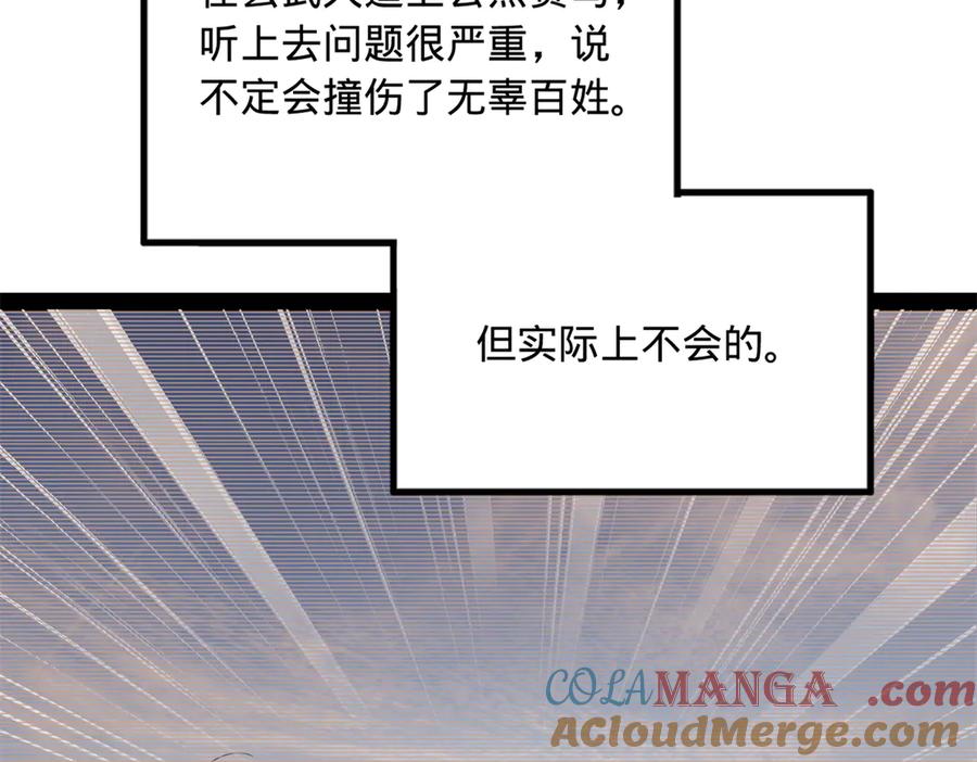 81.jpg