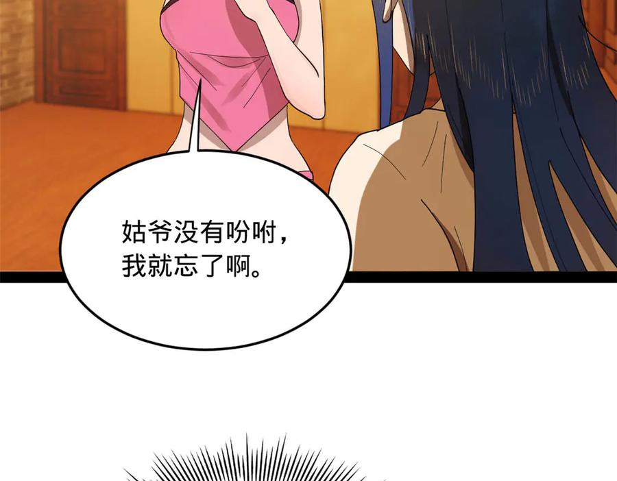 86.jpg