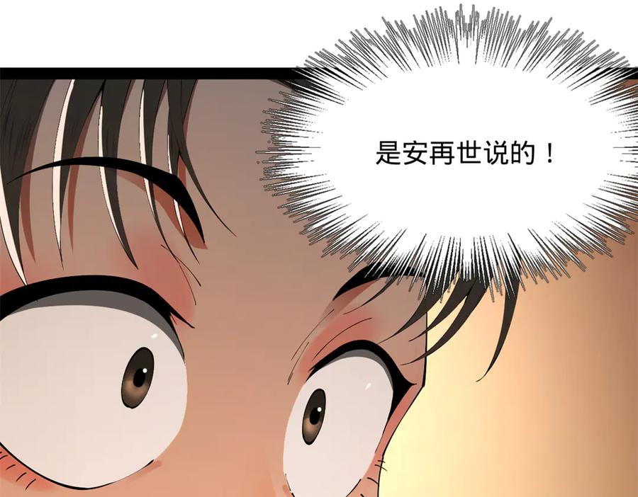 80.jpg