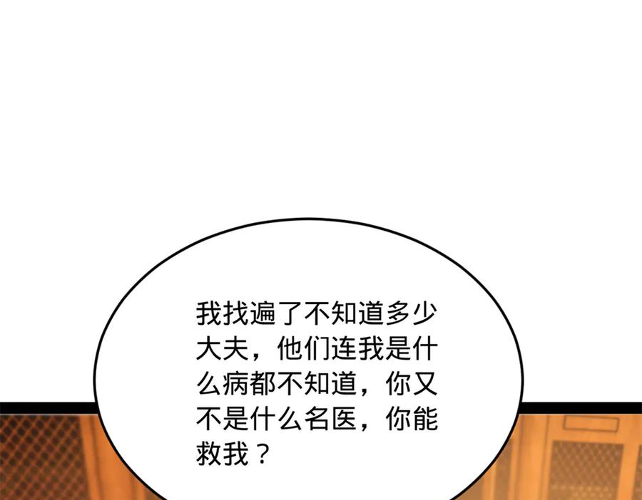 90.jpg