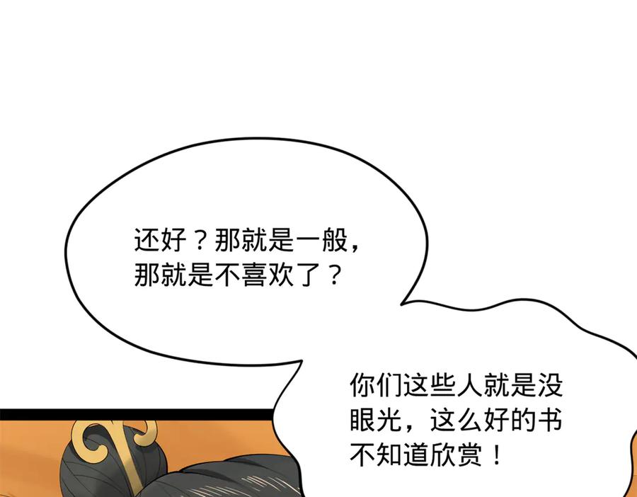 88.jpg
